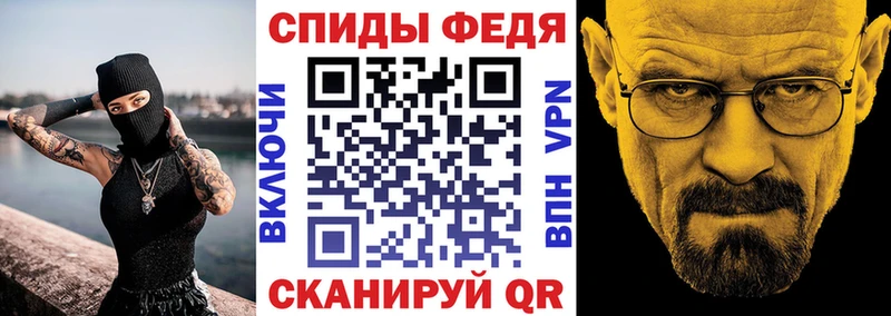 Амфетамин Розовый  что такое   Трёхгорный 