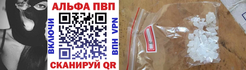 APVP крисы CK даркнет сайт Трёхгорный