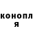 Кетамин VHQ Marek Zebrowski