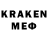 Дистиллят ТГК THC oil Kvrt Eissmann