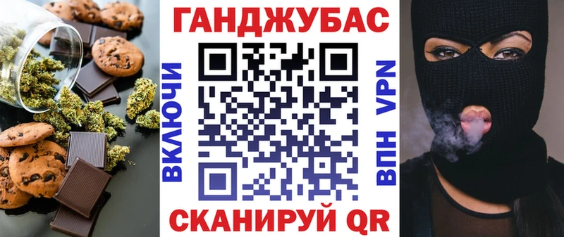 мориарти состав  Трёхгорный  Печенье с ТГК конопля 