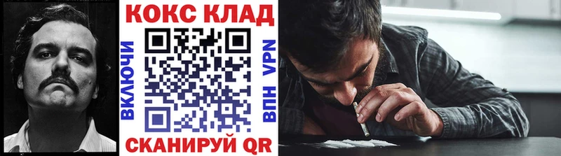 COCAIN Боливия  Трёхгорный 