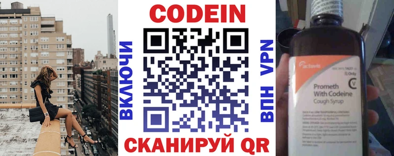 kraken ССЫЛКА  Трёхгорный  Codein Purple Drank 
