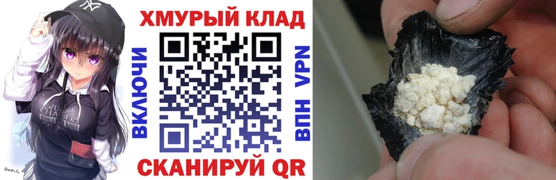 ГЕРОИН гречка Трёхгорный