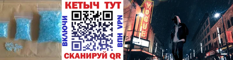 Кетамин VHQ  где купить   Трёхгорный 