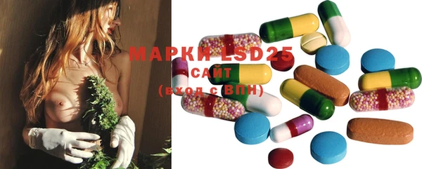 марки lsd Аркадак