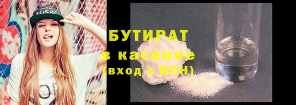 хмурый Баксан