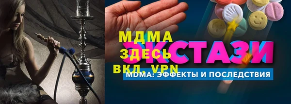гашиш Арсеньев