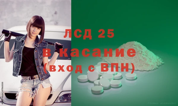 марки lsd Аркадак