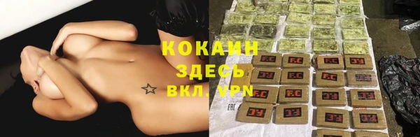 мефедрон Коряжма