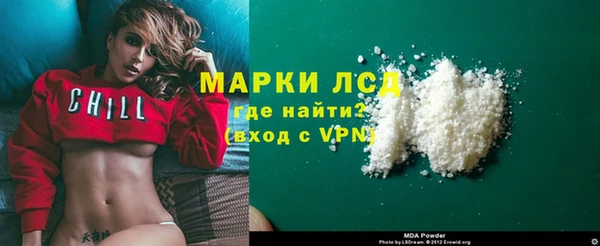 марки lsd Армянск