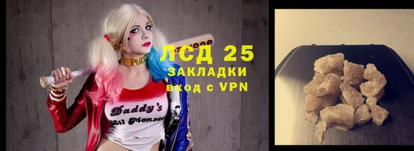 гашиш Арсеньев