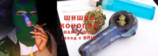 гашиш Арсеньев
