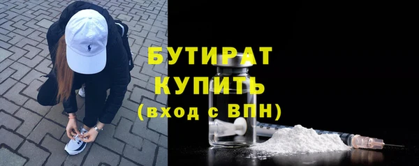 гашиш Арсеньев