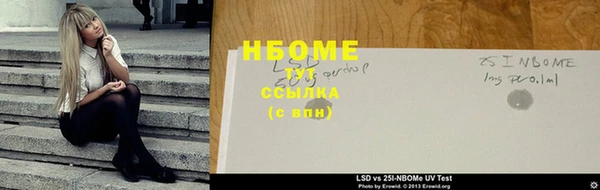 марки lsd Аркадак