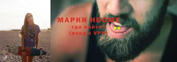 гашиш Арсеньев