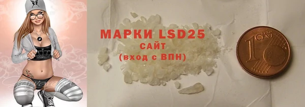 марки lsd Армянск