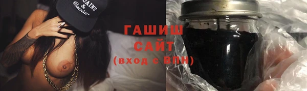 гашиш Арсеньев