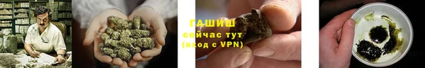 гашиш Арсеньев