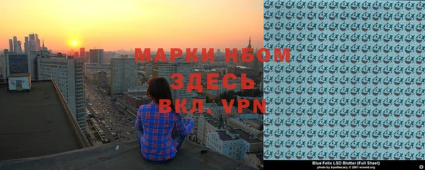 марки lsd Армянск