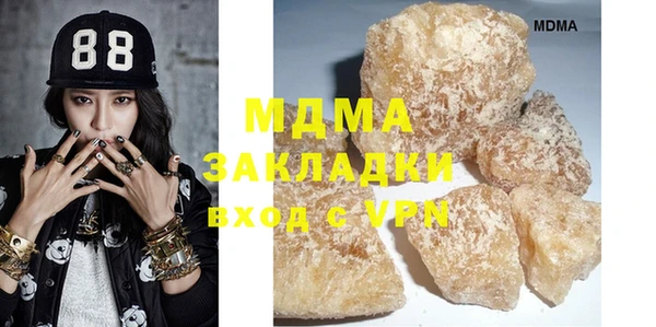 марки lsd Аркадак