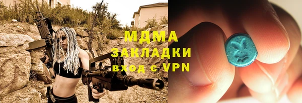 мяу мяу мука Абинск