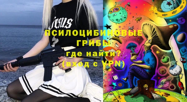 марки lsd Аркадак