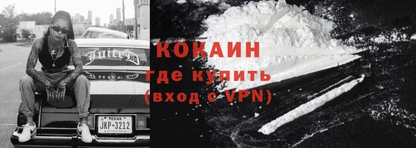 гашиш Арсеньев