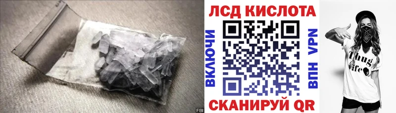 Лсд 25 экстази кислота  Трёхгорный 