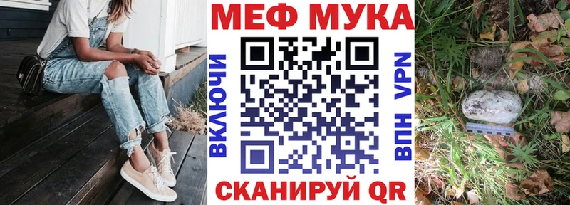 МЕГА сайт  Трёхгорный  МЕФ VHQ  цены наркотик 