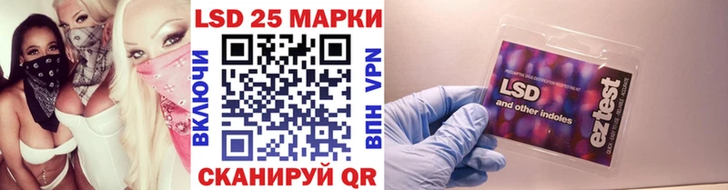 Наркотические марки 1,5мг Трёхгорный