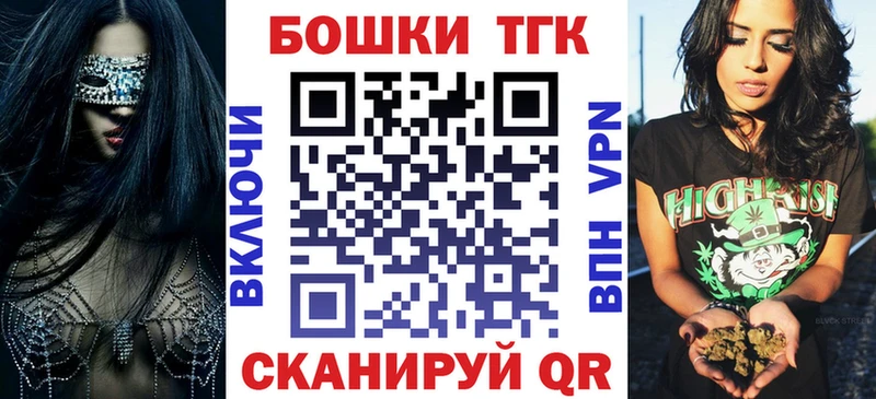 закладка  Трёхгорный  ссылка на мегу вход  Конопля Amnesia 